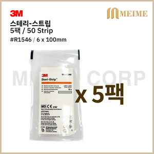 5팩 3M 스테리 스트립 1546 의료용 피부봉합 테이프 (총50줄) R1546 흉터밴드 상처 스테리스트립 제왕절개 상처봉합