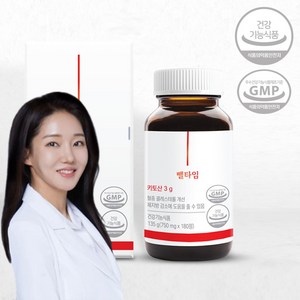 뺄타임 3개월(3병) 다이어트 체지방 제중 혈중콜레스테롤감소 칼로리컷팅 뱃살 복부지방 약국입점, 180정, 3개