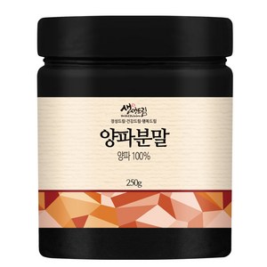 양파 가루 분말 파우더 250g 국산 국내산, 1개