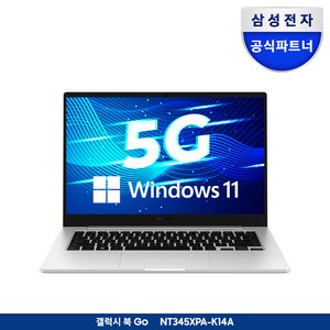 삼성전자 갤럭시북Go NT345XPA-K14AS 윈도우탑재 태블릿 휴대용 가성비 학생용 문서작성 셀룰러 데이터공유 LTE USIM, WIN11 Home, 4GB, 256GB, 실버