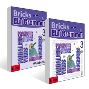 Bicks ELT Gamma 3 : Student Book + Wokbook 세트, Bicks(사회평론)