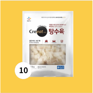 1BOX 요리 반찬 탕수육 간편조리 즉석식품 제일제당 먹거리 크레잇 1kgX10개, 1kg, 10개