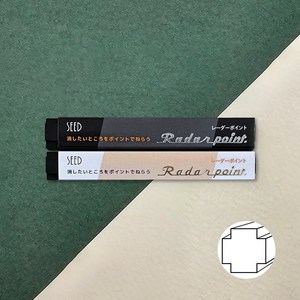 [SEED] 사무용 레이더 포인트 지우개 2개 세트, 단품없음, 단품, 단품