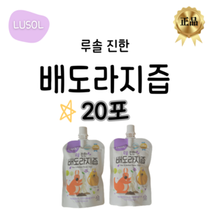 루솔 진한 배도라지즙, 100ml, 20개