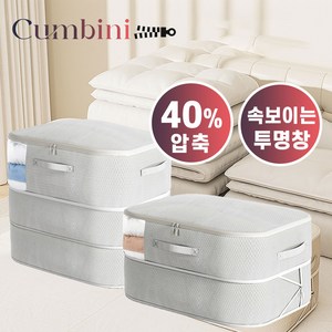 컴비니 압축팩 파우치 이불 보관함, 1개, 2개입