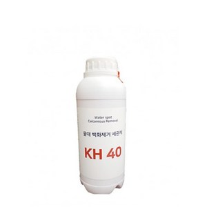 홍여사 세정제 백화제거제 세정제 kh40, 1개, 1L