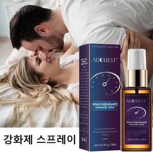 (한국셀러/본토출하) 남성 피부혈행개선 효과/쏘팔메토/천연성분/남성 스프레이, 2개, 30ml