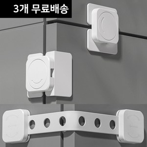 DMATO [3개 무료배송] 회전식 아기 서랍 잠금장치 싱크대 서랍장 거실장 옷장 냉장고 도어 손끼임방지 안전 잠금장치, 01 회전식 아기 서랍잠금장치 -직각형3개, 3개