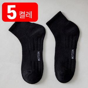 삭스퀸 에어 쿠션 러닝 스포츠 중목 양말 5켤레 (250~270)