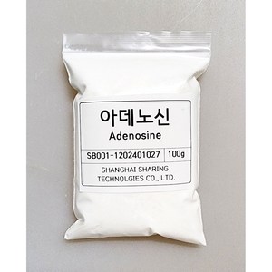 아데노신 100g, 1개