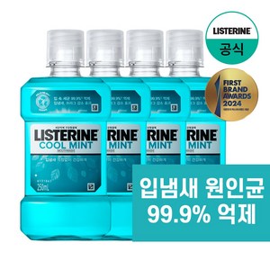 리스테린 쿨민트 세균억제 구강청결제, 250ml, 4개