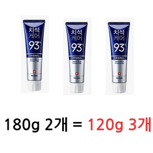 메디안 치석 케어 오리지널 치약, 180g, 2개