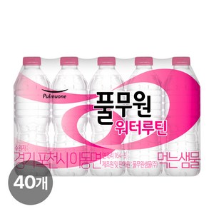 생수/물/풀무원샘물 워터루틴생수 500mL x 40병, 40개