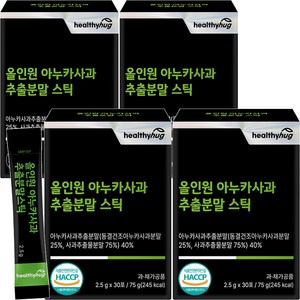 올인원 아누카 사과 추출 분말 식약처 HACCP 인증 동결건조 맥주효모 비오틴 가루 스틱 30포, 75g, 4개