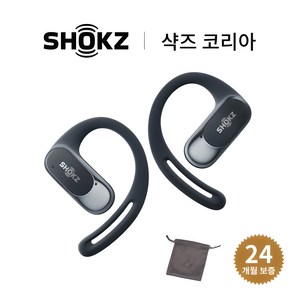 [샥즈 신제품 쿠팡세트 국내 정품] 샥즈 (Shokz) OpenFit Ai T511 오픈핏 에어 블루투스 무선 오픈형 이어폰 + 증품파우치, 블랙-BK