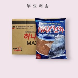 하나파워 맥스천하 한박스 1box 12입 감성돔 집어제 크릴 밑밥 미끼, 1개