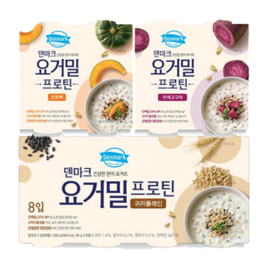 덴마크 요거밀 85g 단호박(8입)+자색고구마(8입)+귀리플레인(8입) 냉장무배