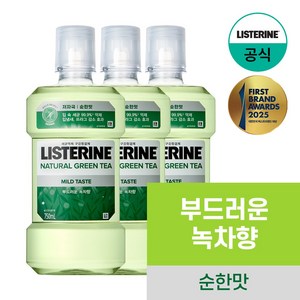 리스테린 내추럴 그린티 마일드 구강청결제, 750ml, 3개