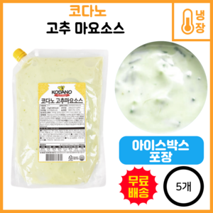 코다노 고추마요소스, 2kg, 5개