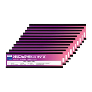 다산 레일 자석 라벨 100x25 10입 사무용품 캐비닛, 단품