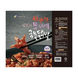 [원앙닭발] 참신한 무뼈 국물닭발 350g x 10팩, 없음, 10개