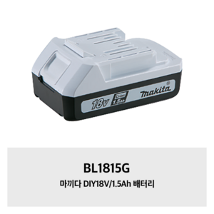 마끼다 DIY18V 1.5 Ah 배터리 BL1815G, 1개