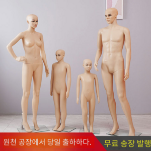 디스플레이 전신 마네킹 의류 가게 소품 매장 전시대 촬영 전시용 모델 행사장 촬영용 가족, 표준, 큰 소년