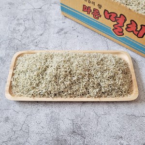 국산 어린이용 세세멸치 1.5kg 저가형 (새우섞임) 우리바다자연식품, 1.5kg(저가형, 0.7~1.5cm 내외), 1개