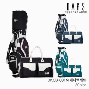 닥스 DKCB-031M 경량 캐디백세트 골프백세트 남성 2024년, 블랙