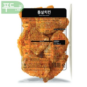 푸드라인_ 사세 통살치킨, 950g, 3개