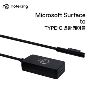 Micosoft Suface Po 9 TYPE-C 변환 케이블, 1개, 11.4cm