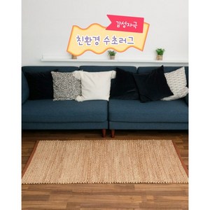 수초러그 고급형 70x180cm 라탄러그 카페트