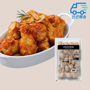 사세 크리스피 치킨 봉 1kg 3개