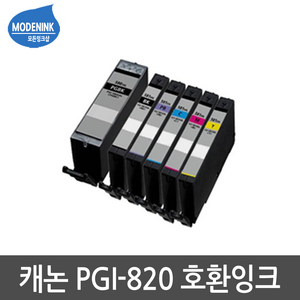 캐논 PGI-820 CLI-821 PIXMA IP3680 IP4680 MP545 MP568 MP628 비정품잉크, 1개, PGI-820 검정