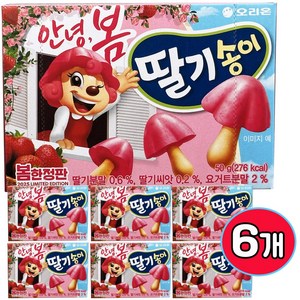 오리온 딸기송이 과자, 6개, 50g