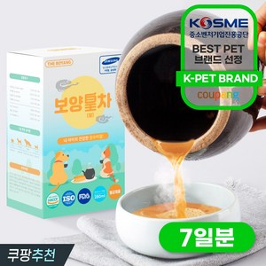 더보양 보양황차 강아지 고양이 마시는 천연 영양제, 40ml, 7팩