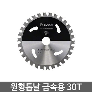 보쉬 충전원형톱날 금속용 30T GKM18V-LI (2608837746), 1개