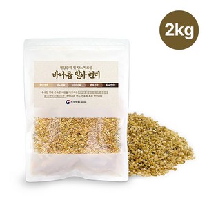 바나듐 발아현미(파우치타입)1kg 2kg 3kg 화성 수향미 혈당조절 현미 잡곡 백미 당뇨 당뇨식단 저당 저칼로리 다이어트, 1개