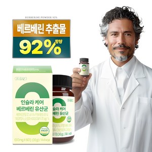 인슐라 케어 고함량 베르베린 92% 바나바잎 유산균, 1개, 60정