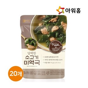 아워홈 담백한 소고기 미역국, 300g, 20개