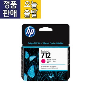 HP 3ED68A NO.712 정품 잉크 빨강(Magenta)/29ml Designjet T230 T250 T630 T650, 1개