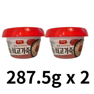 [동원] 양반쇠고기죽, 575g, 5개