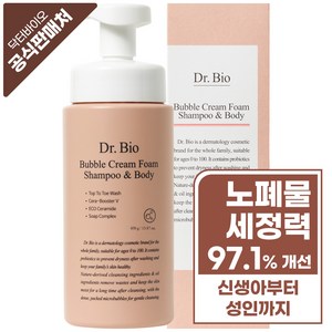 닥터바이오 버블 크림 폼 샴푸 & 바디워시, 450ml, 1개