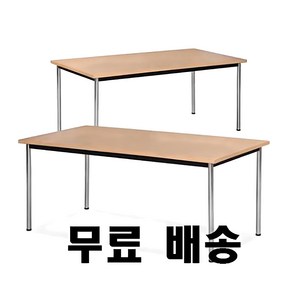 (배송비무료) 포밍테이블 1200x450~1800x900다용도 사무실 가정용 대형테이블, 파스텔