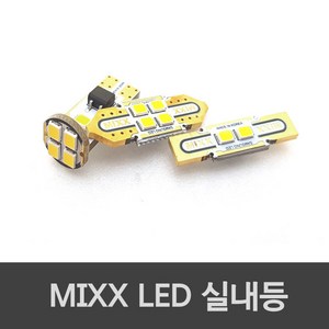 MAX LED 실내등 풀세트 6500K T10 T5 31mm 36mm 전구, 41mm (Max), 1개