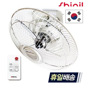 신일 천장용 리모콘 선풍기 SIF-16CSR