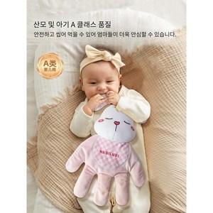 봉제인형 아기 달래기 엄마 전동 손바닥 아이 자동 토닥이 온열팩 리모컨 포함 안마기 탈부착 세탁 가능, 버니팻