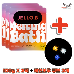 젤로비 JELLO.B 멜팅 바스 약산성 커플 성인 유아 입욕제 슬라임 젤리 입욕젤 목욕놀이 (100g 3개입) 무료증정 레인보우 큐브 3개(색상 랜덤 발송), 1세트, 300g