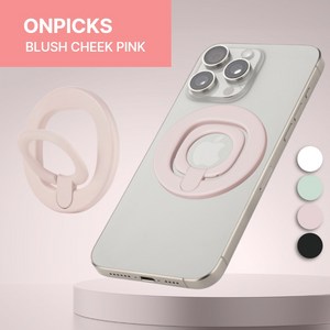 온픽스 맥세이프 그립 톡홀더 스마트폰 거치대 무광, 1개, 블러쉬 치크 핑크