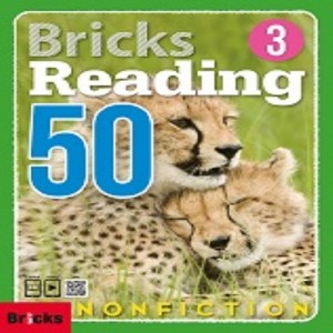 [브릭스 리딩 논픽션] Bicks Reading Nonfiction 50 - 3